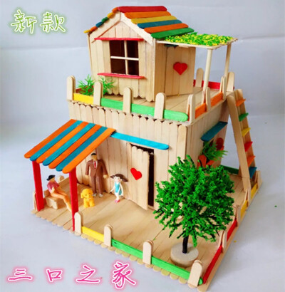 作业类