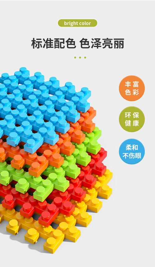 幼儿园儿童益智玩具男孩女孩特大型方块插片感统训练器材教具积木